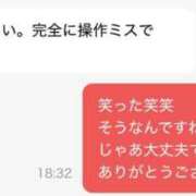 ヒメ日記 2026/02/02 09:04 投稿 ゆうな 熊谷人妻城