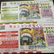 あやの 年末に向けてっ 神田エマニエル