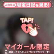 ヒメ日記 2025/10/21 02:46 投稿 ウル エピソード(品川)