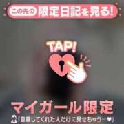 ヒメ日記 2026/04/25 04:01 投稿 ウル エピソード(品川)
