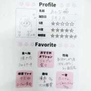 ヒメ日記 2025/12/07 17:29 投稿 あんな♡現役JD黒髪清楚♡ ぴゅあぱい熊本♡ぽちゃかわ巨乳専門♡誠実すぎる風俗♡返金保証店♡