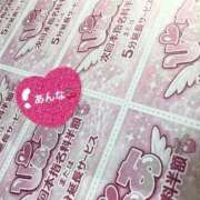 ヒメ日記 2026/02/13 22:13 投稿 あんな♡現役JD黒髪清楚♡ ぴゅあぱい熊本♡ぽちゃかわ巨乳専門♡誠実すぎる風俗♡返金保証店♡