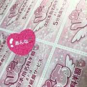 ヒメ日記 2026/02/14 18:19 投稿 あんな♡現役JD黒髪清楚♡ ぴゅあぱい熊本♡ぽちゃかわ巨乳専門♡誠実すぎる風俗♡返金保証店♡