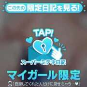 ヒメ日記 2026/04/05 23:59 投稿 あんな♡現役JD黒髪清楚♡ ぴゅあぱい熊本♡ぽちゃかわ巨乳専門♡誠実すぎる風俗♡返金保証店♡