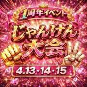 ヒメ日記 2026/04/13 13:39 投稿 あんな♡現役JD黒髪清楚♡ ぴゅあぱい熊本♡ぽちゃかわ巨乳専門♡誠実すぎる風俗♡返金保証店♡