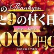 ヒメ日記 2026/03/29 12:52 投稿 たると 新宿サンキュー
