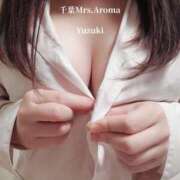 ヒメ日記 2025/10/13 07:30 投稿 ゆずき 千葉ミセスアロマ（ユメオト）