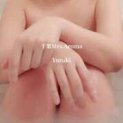 ゆずき 温かくしましょうね 千葉ミセスアロマ（ユメオト）