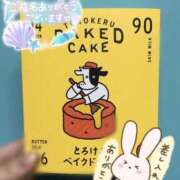 ヒメ日記 2026/05/13 21:37 投稿 あめ いざ候 別館