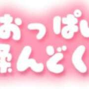 ヒメ日記 2025/10/24 09:42 投稿 さや 熟女の風俗最終章　越谷店