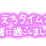 ヒメ日記 2025/11/13 21:34 投稿 さや 熟女の風俗最終章　越谷店