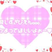 ヒメ日記 2026/01/16 14:35 投稿 さや 熟女の風俗最終章　越谷店