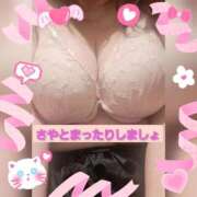 ヒメ日記 2026/02/11 13:12 投稿 さや 熟女の風俗最終章　越谷店