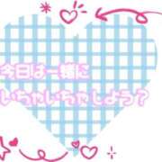 ヒメ日記 2025/11/08 13:04 投稿 さや 熟女の風俗最終章 西川口店