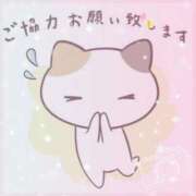 ヒメ日記 2025/11/15 11:22 投稿 さや 熟女の風俗最終章 西川口店