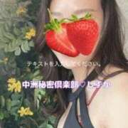 ヒメ日記 2025/11/19 10:25 投稿 しずか 中洲秘密倶楽部