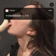 ヒメ日記 2025/12/11 14:00 投稿 しずか 中洲秘密倶楽部