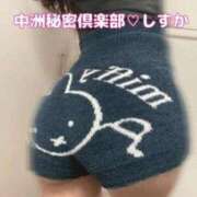 ヒメ日記 2025/12/19 10:05 投稿 しずか 中洲秘密倶楽部