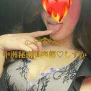 しずか 朝活は素晴らしい 中洲秘密倶楽部