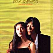 ヒメ日記 2026/02/08 18:15 投稿 しずか 中洲秘密倶楽部