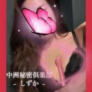 ヒメ日記 2026/02/26 23:05 投稿 しずか 中洲秘密倶楽部