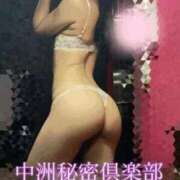 ヒメ日記 2026/03/09 10:15 投稿 しずか 中洲秘密倶楽部