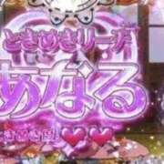 ヒメ日記 2026/05/14 01:35 投稿 しずか 中洲秘密倶楽部