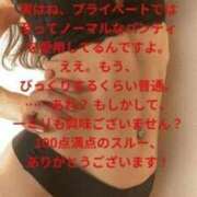 ヒメ日記 2026/05/14 21:15 投稿 しずか 中洲秘密倶楽部