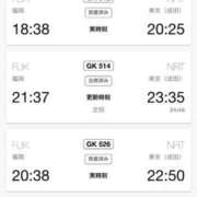 ヒメ日記 2026/05/08 23:45 投稿 体験入店☆つきな☆ ドルチェ