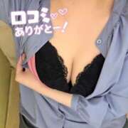 ヒメ日記 2025/12/12 20:39 投稿 あお♡業界未経験♡爆乳素人♡ ぴゅあぱい熊本♡ぽちゃかわ巨乳専門♡誠実すぎる風俗♡返金保証店♡