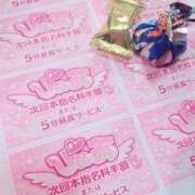 ヒメ日記 2026/02/13 22:39 投稿 あお♡業界未経験♡爆乳素人♡ ぴゅあぱい熊本♡ぽちゃかわ巨乳専門♡誠実すぎる風俗♡返金保証店♡