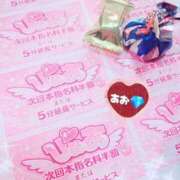 ヒメ日記 2026/02/15 09:11 投稿 あお♡業界未経験♡爆乳素人♡ ぴゅあぱい熊本♡ぽちゃかわ巨乳専門♡誠実すぎる風俗♡返金保証店♡