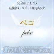 ヒメ日記 2025/10/20 22:00 投稿 ペコ ギャルズネットワーク 姫路