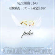 ヒメ日記 2025/12/01 21:07 投稿 ペコ ギャルズネットワーク 姫路