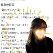 ヒメ日記 2025/10/13 00:46 投稿 きい【美人元タレント】 STELLA NEXT－ステラネクスト－