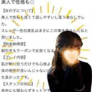 ヒメ日記 2025/10/13 03:52 投稿 きい【美人元タレント】 STELLA NEXT－ステラネクスト－