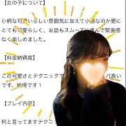 ヒメ日記 2025/10/16 05:51 投稿 きい【美人元タレント】 STELLA NEXT－ステラネクスト－