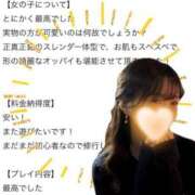 ヒメ日記 2025/10/19 00:30 投稿 きい【美人元タレント】 STELLA NEXT－ステラネクスト－