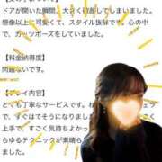 ヒメ日記 2025/10/19 05:59 投稿 きい【美人元タレント】 STELLA NEXT－ステラネクスト－