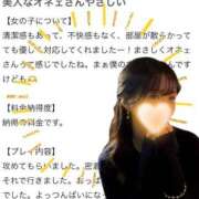 ヒメ日記 2025/10/27 05:04 投稿 きい【美人元タレント】 STELLA NEXT－ステラネクスト－