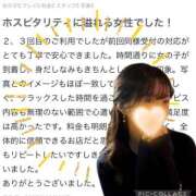 ヒメ日記 2025/11/04 05:35 投稿 きい【美人元タレント】 STELLA NEXT－ステラネクスト－