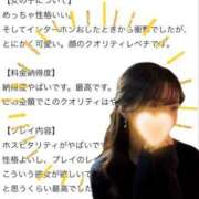 ヒメ日記 2025/11/09 03:01 投稿 きい【美人元タレント】 STELLA NEXT－ステラネクスト－