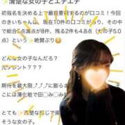 きい【美人元タレント】 口コミありがとう‎🤍 STELLA NEXT－ステラネクスト－