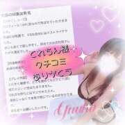 ヒメ日記 2025/10/15 21:10 投稿 ゆうほ【ドM潮吹き変態娘】 STELLA NEXT－ステラネクスト－