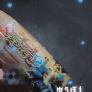 ヒメ日記 2025/10/16 01:04 投稿 ゆうほ【ドM潮吹き変態娘】 STELLA NEXT－ステラネクスト－