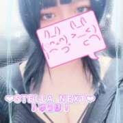 ヒメ日記 2025/10/21 23:40 投稿 ゆうほ【ドM潮吹き変態娘】 STELLA NEXT－ステラネクスト－