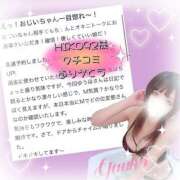 ヒメ日記 2025/10/24 20:57 投稿 ゆうほ【ドM潮吹き変態娘】 STELLA NEXT－ステラネクスト－