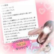 ヒメ日記 2025/11/14 19:32 投稿 ゆうほ【ドM潮吹き変態娘】 STELLA NEXT－ステラネクスト－