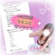 ヒメ日記 2025/11/15 14:07 投稿 ゆうほ【ドM潮吹き変態娘】 STELLA NEXT－ステラネクスト－