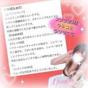 ヒメ日記 2025/12/02 23:57 投稿 ゆうほ【ドM潮吹き変態娘】 STELLA NEXT－ステラネクスト－